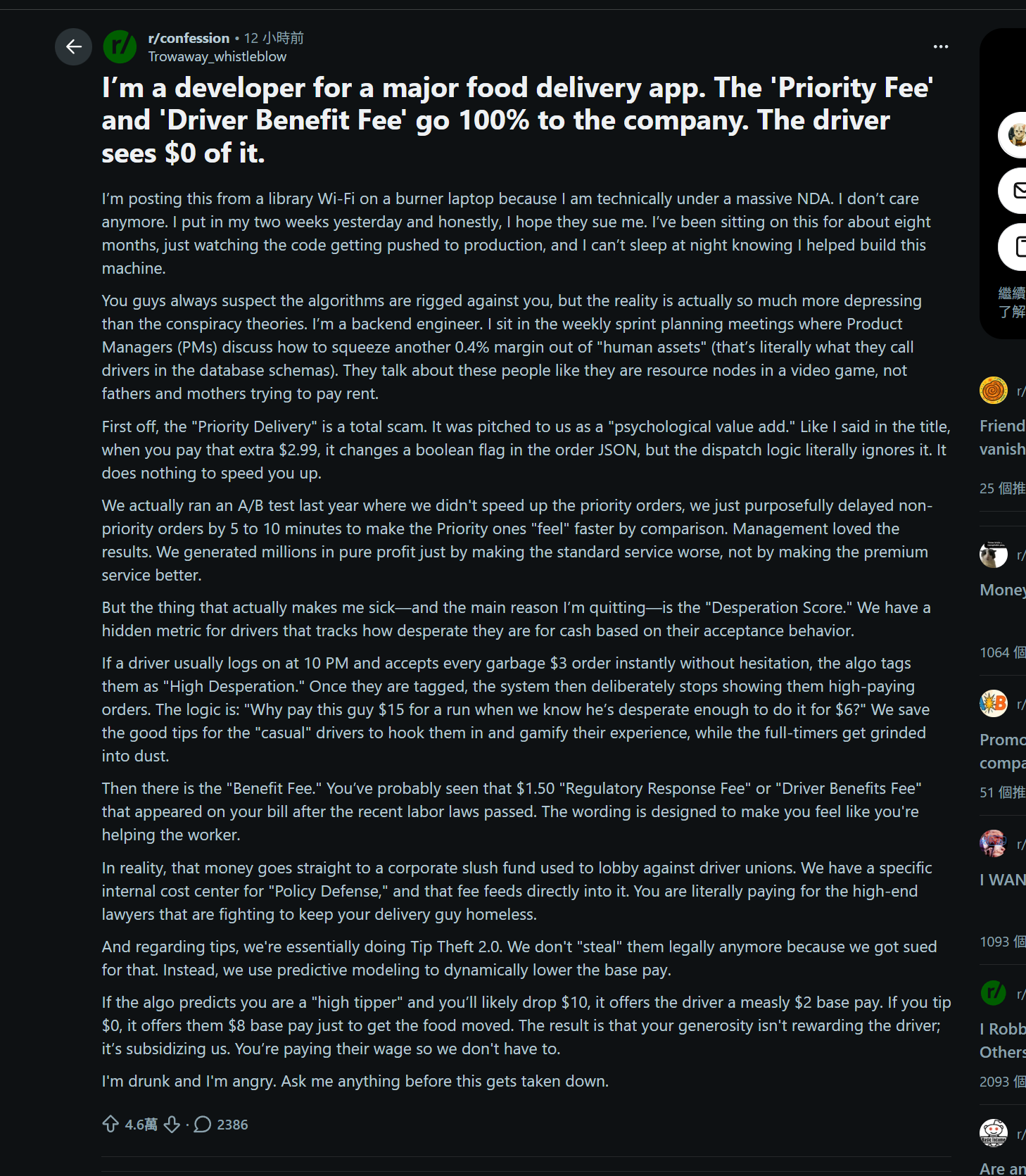 螢幕擷取畫面 2026-01-02 231237.png