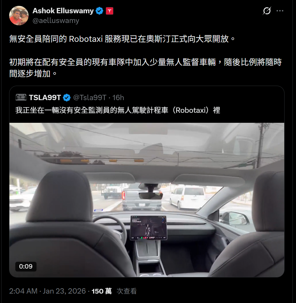 螢幕擷取畫面 2026-01-23 182943.png