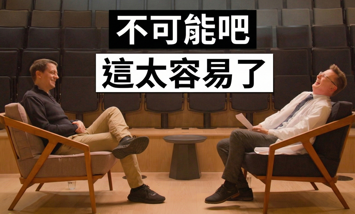 教科書沒教的事，AI 自己學會了！AlphaFold 揭開生物學的隱藏規則