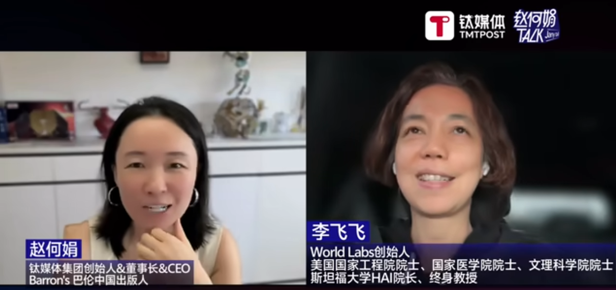 百年教育體系該革命了：李飛飛給焦慮家長的 AI 分享