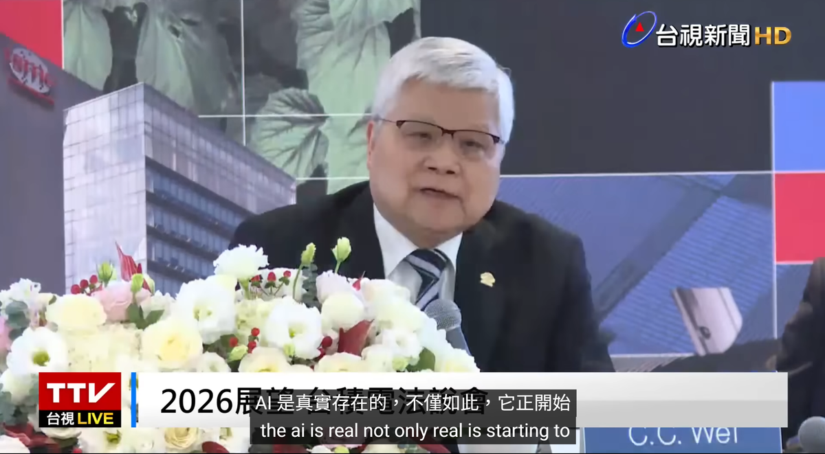 Elon Musk 說五年太慢，Sam Altman 要7兆美元：台積電最新法說會回應是？