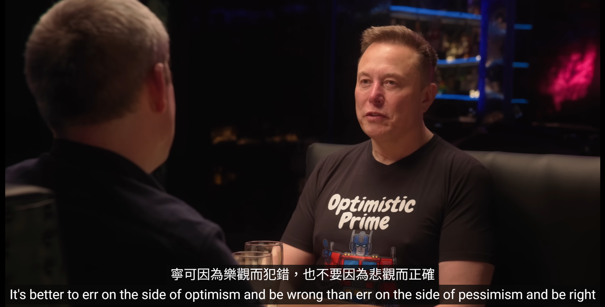 馬斯克把「限制因素」說了一百次：三小時訪談的真正重點