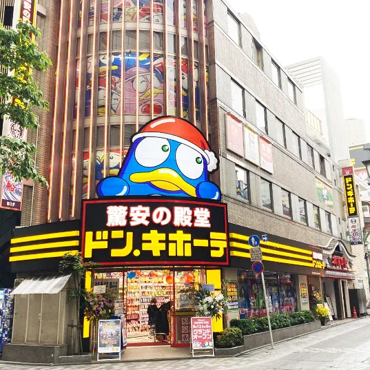 唐吉軻德交叉補貼策略：觀光客賺大錢，本地客撿便宜