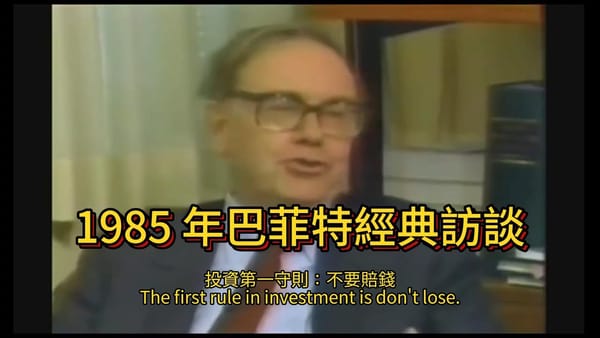 巴菲特 2025 年感恩節信：當幸運女神給了你一副好牌