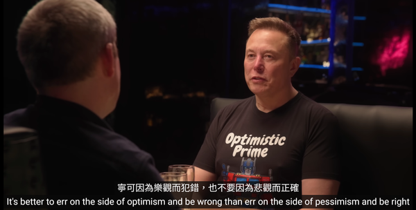 馬斯克把「限制因素」說了一百次：三小時訪談的真正重點
