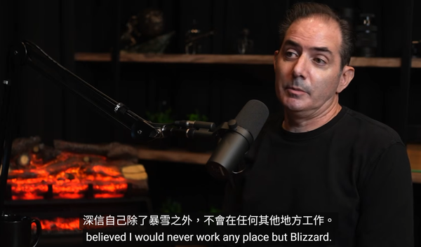 8,300 萬美元的失敗和七頁投影片的成功：暴雪「姐夫」Jeff Kaplan 的遊戲設計三課